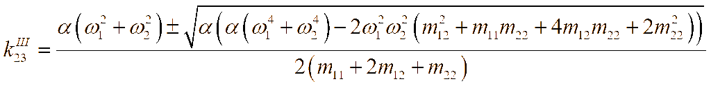 Equation 11
